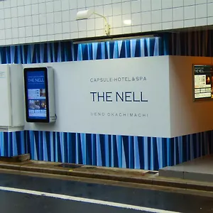 The Nell Ueno Okachimachi Tokyo